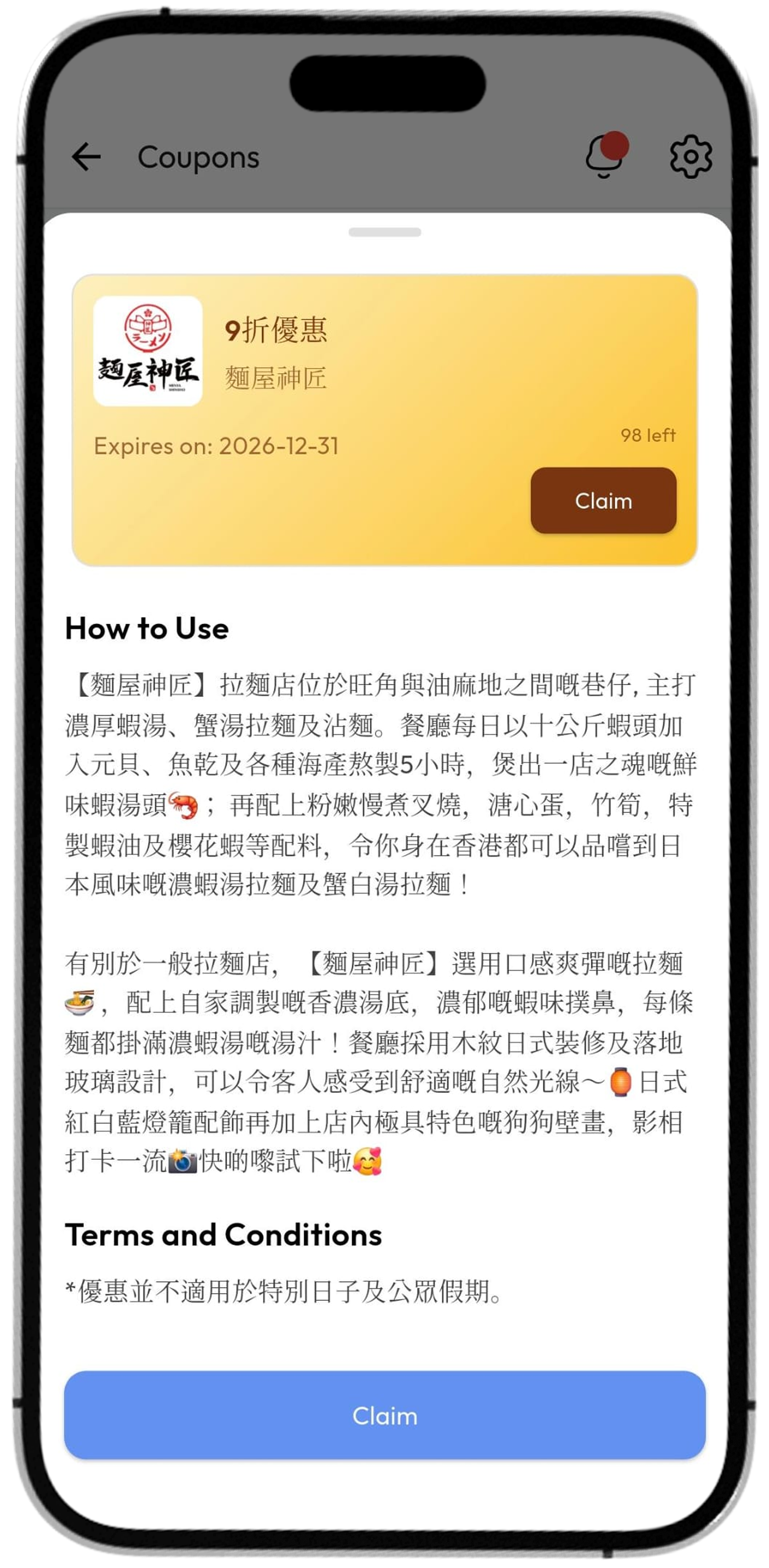 Universe App Screenshot 3
